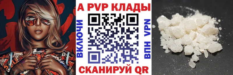 Как найти наркотики Любань АМФЕТАМИН  Codein  ГАШ  Меф  COCAIN  Альфа ПВП 