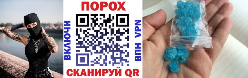 МЕГА ТОР  Любань  АМФЕТАМИН Premium 