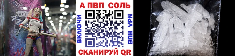 продажа наркотиков  Любань  APVP Crystall 