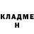 КЕТАМИН VHQ Rob Eiva