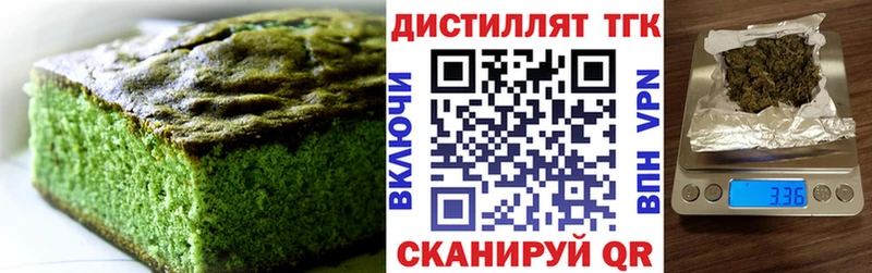 купить наркотики цена Любань Canna-Cookies конопля