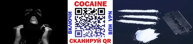 COCAIN 99%  Любань 