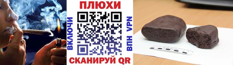 Гашиш ice o lator Любань