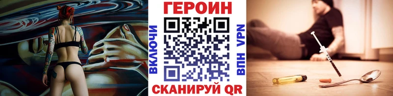 купить  цена  Любань  ГЕРОИН белый 