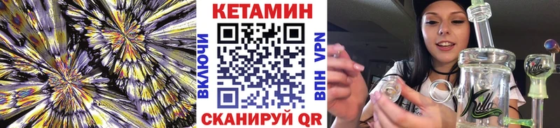 блэк спрут ссылка  Любань  КЕТАМИН VHQ 
