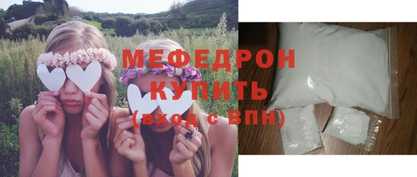 стафф Корсаков