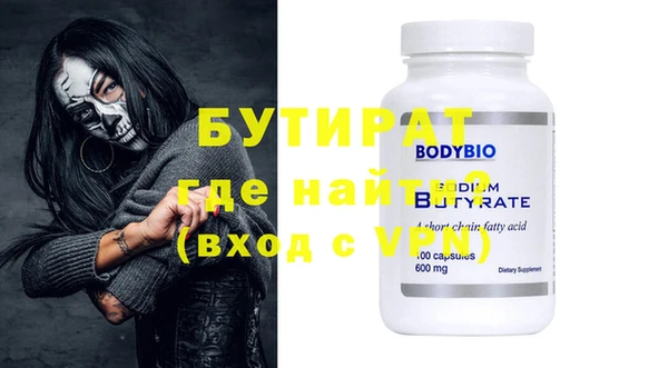 прущие крисы Козельск