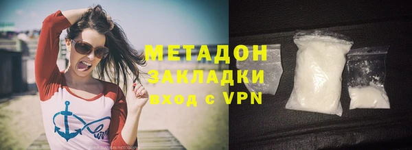 молекула духа Кинешма