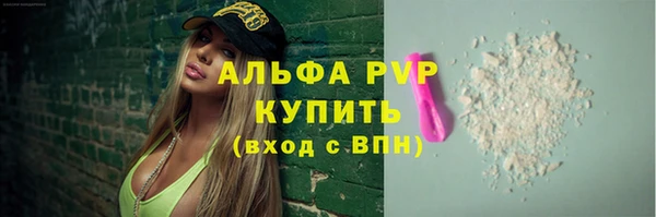 прущие крисы Козельск