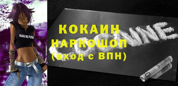 прущие крисы Козельск