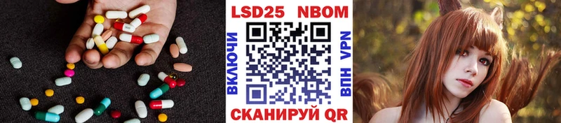 Лсд 25 экстази кислота  Любань 