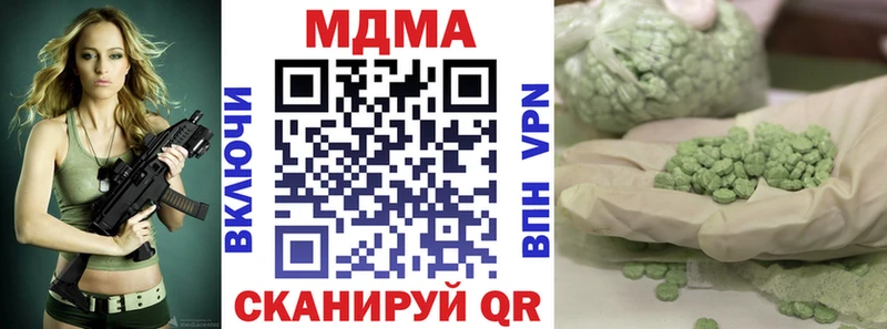 MDMA VHQ  закладки  Любань 