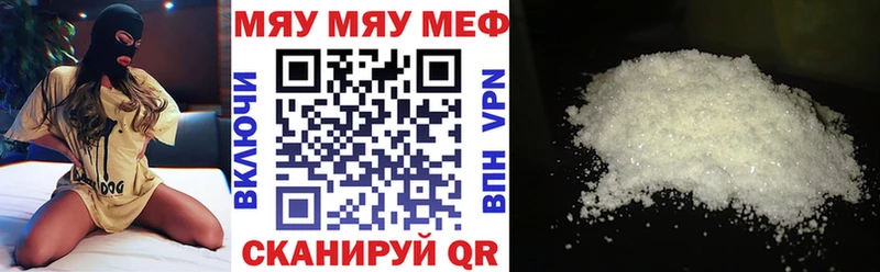 Меф VHQ  купить наркоту  Любань 