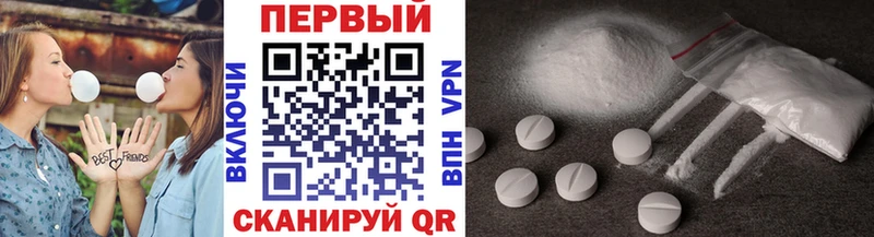 блэк спрут как войти  площадка состав  Метамфетамин мет  Любань 