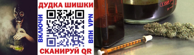 где можно купить наркотик  Любань  Конопля Amnesia 